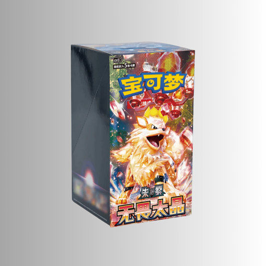 Fearless Terastal Slim Booster Box (S-Chinese)