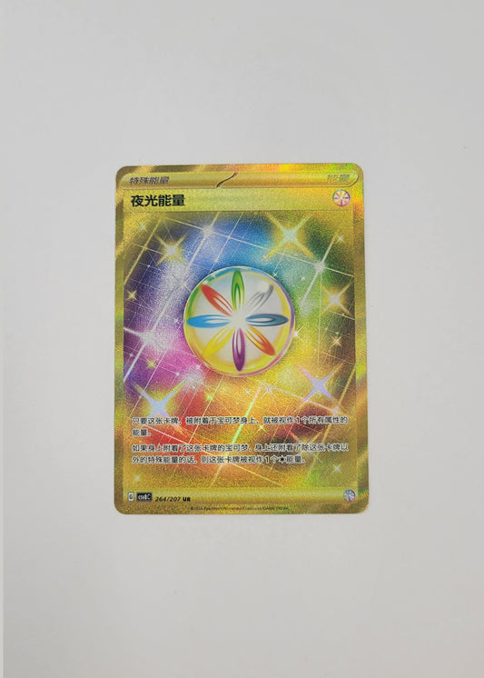Luminous Energy 264/207 - Sparkling Fable (S-Chinese)