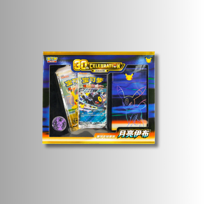 30th Celebration Deluxe Card Set - Umbreon (S-Chinese)