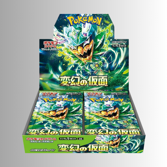 Mask of Change Booster Box (Japanese)