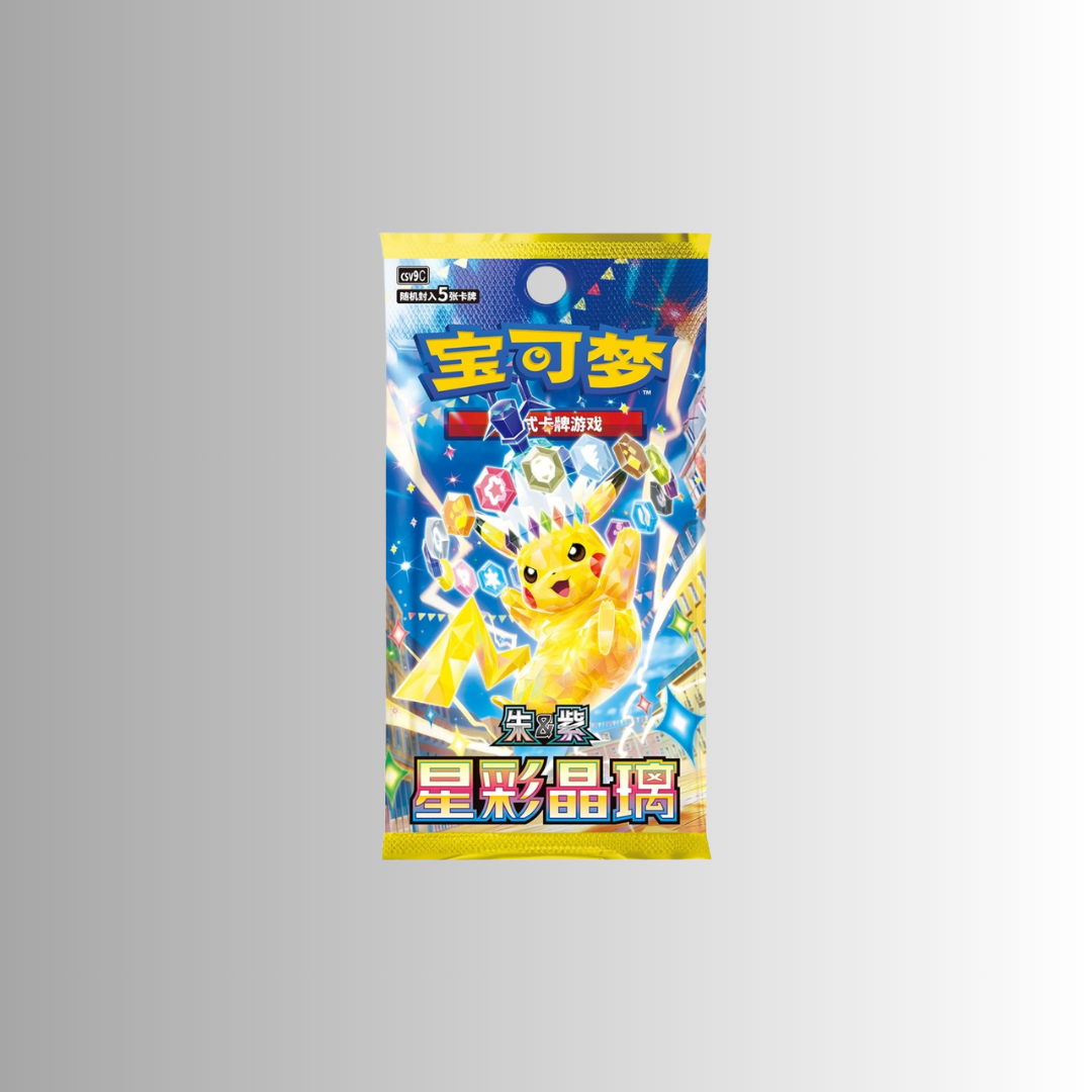 Pokémon: Dragon Boat Festival 2026 Gift Box (S-Chinese)