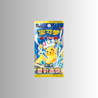 Pokémon: Dragon Boat Festival 2026 Gift Box (S-Chinese)