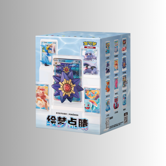 Pokémon: Dream Painting Collection Vol. 2: Aquatic Figurine Blind Box (S-Chinese)