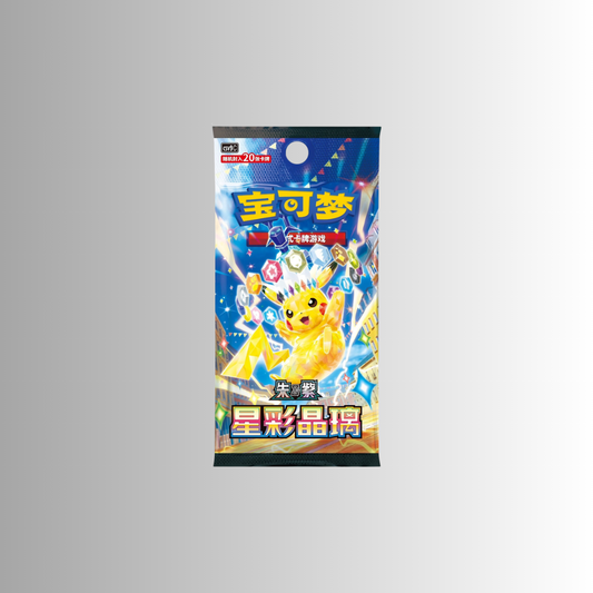 Stellar Crystal Jumbo Booster Pack (S-Chinese)