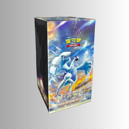 Marine Shadow: Roar Slim Booster Box (S-Chinese)
