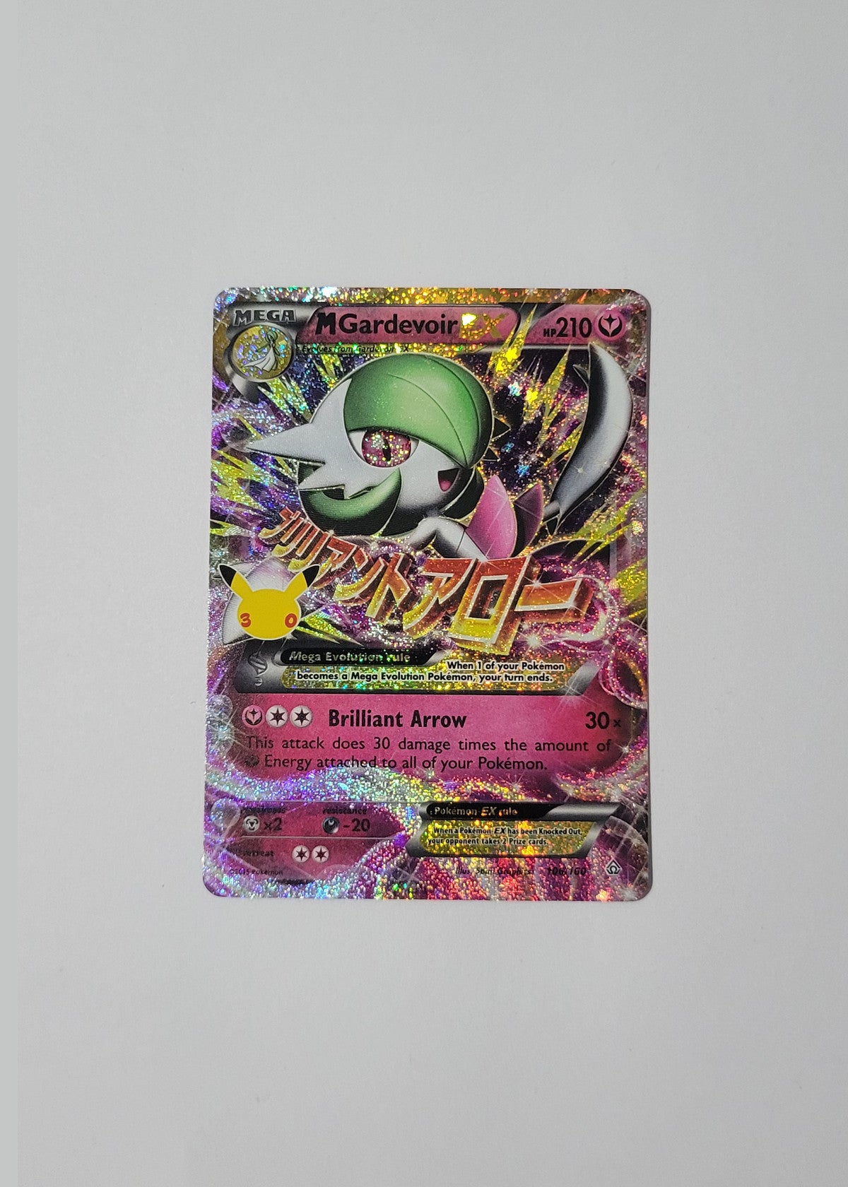 M Gardevoir EX 106/160 - 30th Celebration: Classic Collection