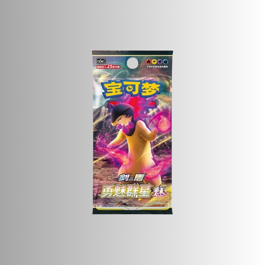 Brave Stars: Charm Jumbo Booster Pack (S-Chinese)