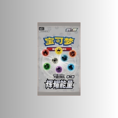 Brilliant Energy Gift Box - Shadow Rider Calyrex (S-Chinese)