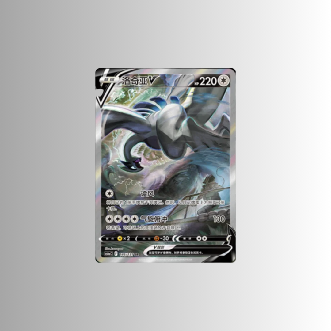 Marine Shadow: Roar Slim Booster Box (S-Chinese)
