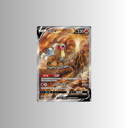 Marine Shadow: Roar Slim Booster Box (S-Chinese)