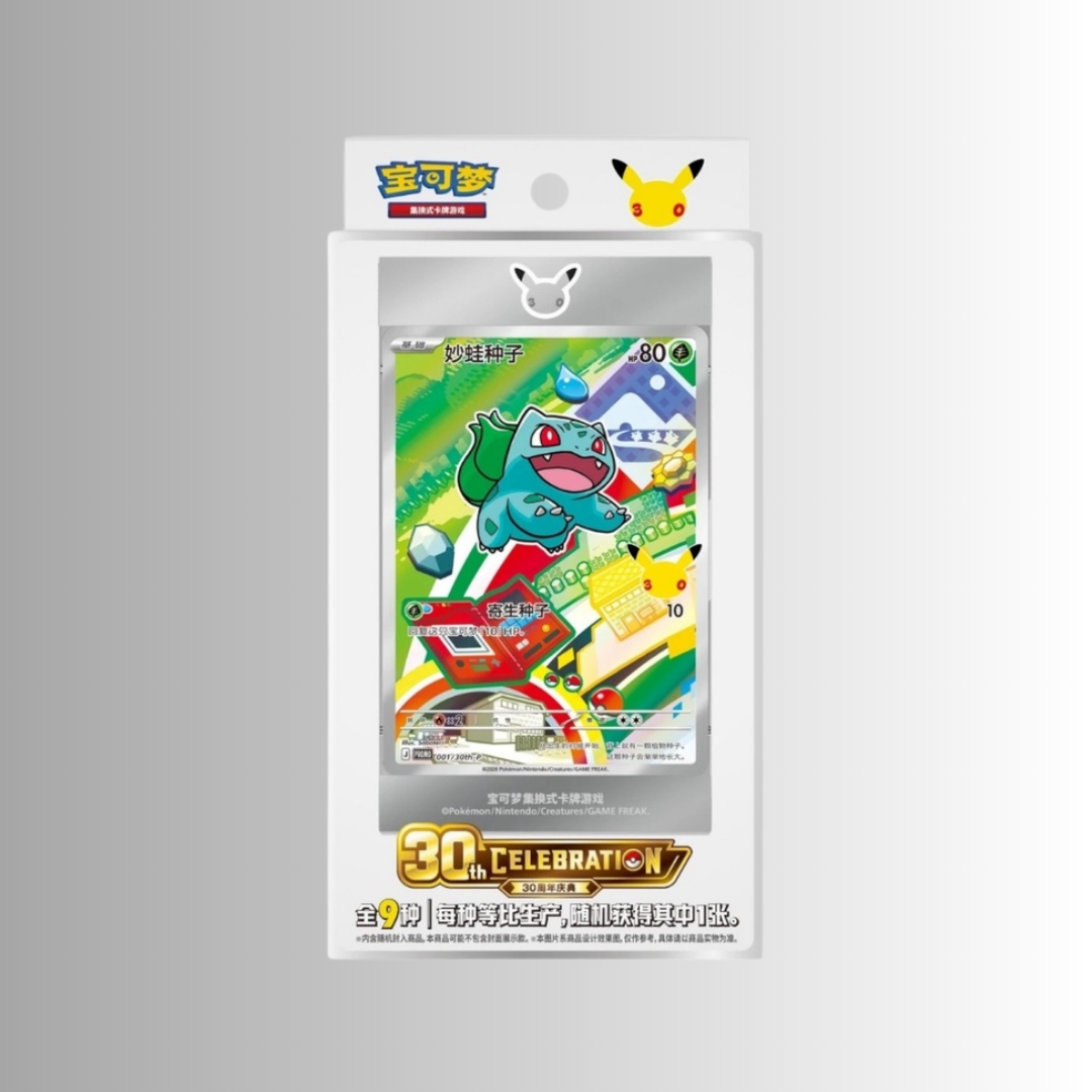 30th Anniversary Special Art Card Set Vol.1 (S-Chinese)