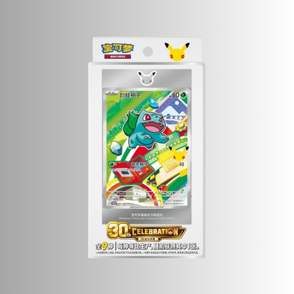 30th Anniversary Special Art Card Set Vol.1 (S-Chinese)