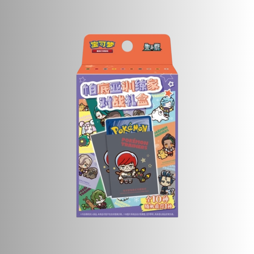 Paldea Trainer Battle Gift Box (S-Chinese)