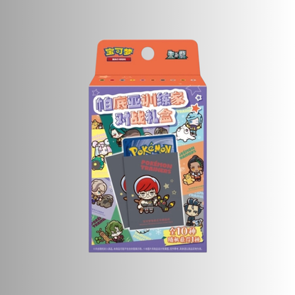 Paldea Trainer Battle Gift Box (S-Chinese)
