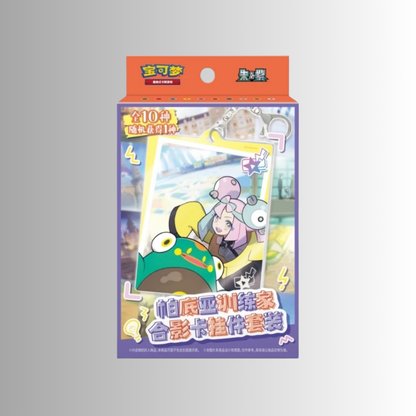 Paldea Trainer Photo Card Keychain Set (S-Chinese)