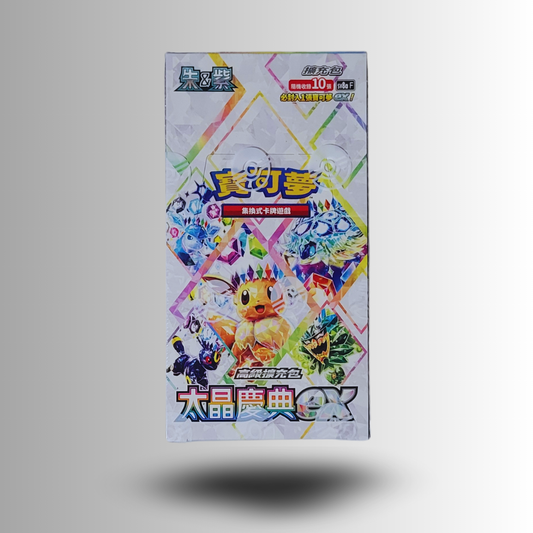 Terastal Festival [Chinese] Booster Box