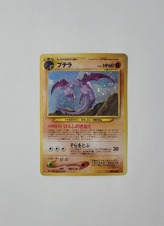 Aerodactyl 142 - Holo Rare - Awakening Legends