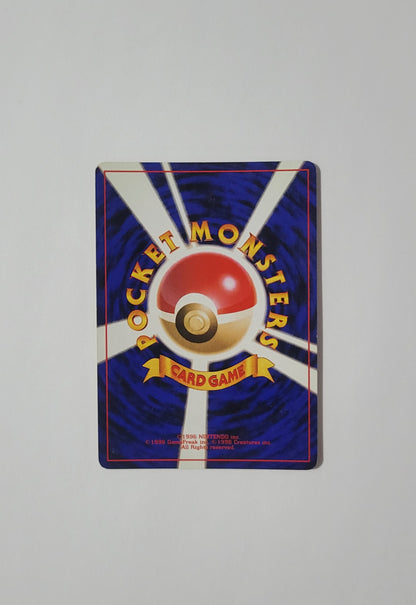 Machamp No. 068  (Holo Rare) - Rocket Gang (Japanese)