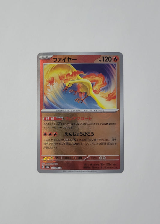 Moltres 146/165 - Master Ball Reverse Holo - 151
