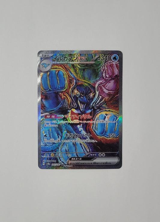 Palafin ex 207/187 - Terastal Festival (Japanese)