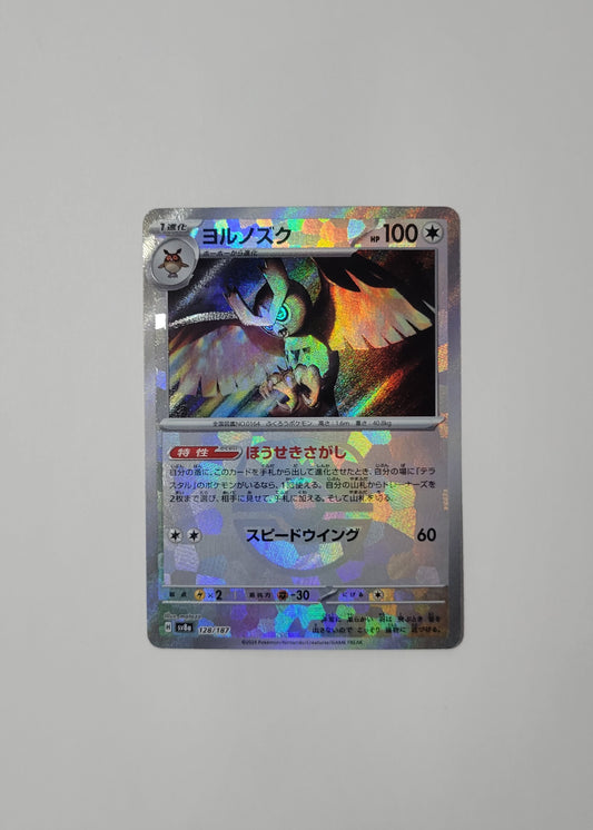 Noctowl 128/187 (Master Ball) - Terastal Festival (Japanese)