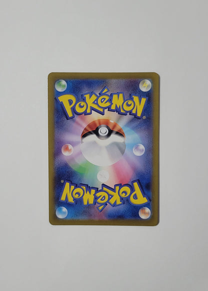 Noctowl 128/187 (Master Ball) - Terastal Festival (Japanese)