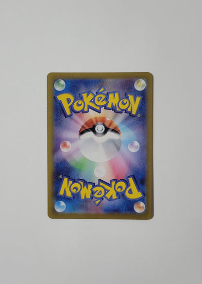 Regigigas 132/187 (Master Ball) - Terastal Festival (Japanese)