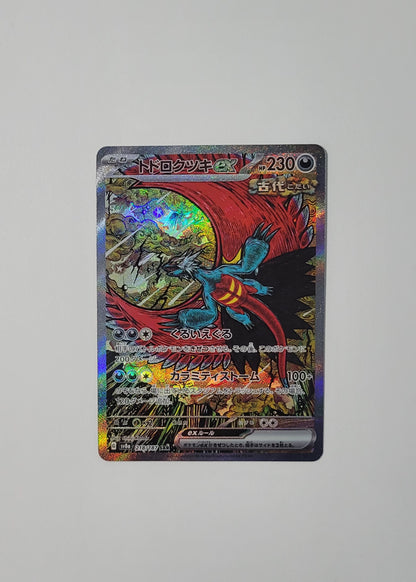 Roaring Moon ex 218/187 - Terastal Festival (Japanese)