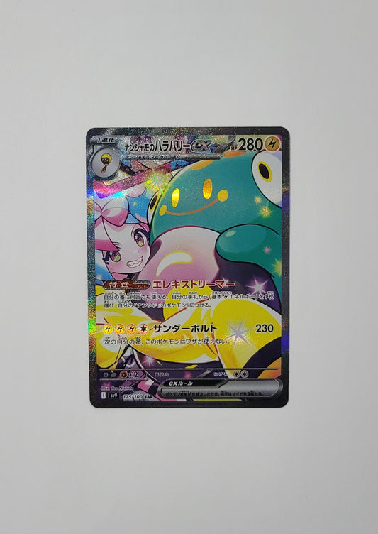 Iono's Bellibolt ex 125/100 - SAR - Battle Partners (Japanese)