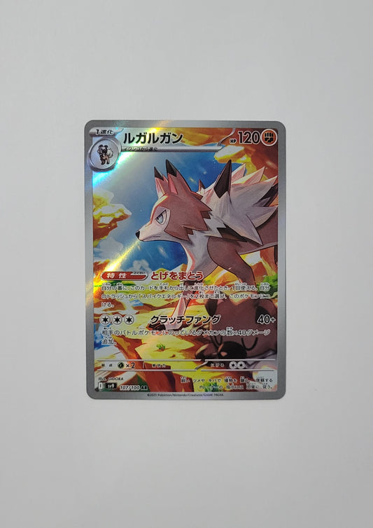 Lycanroc 107/100 - AR - Battle Partners (Japanese)