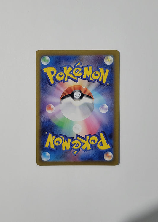 Leafeon 002/187 (Master Ball) - Terastal Festival ex (Japanese)