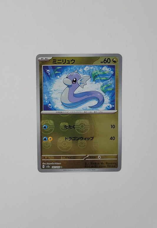 Dratini 147/165 - 151