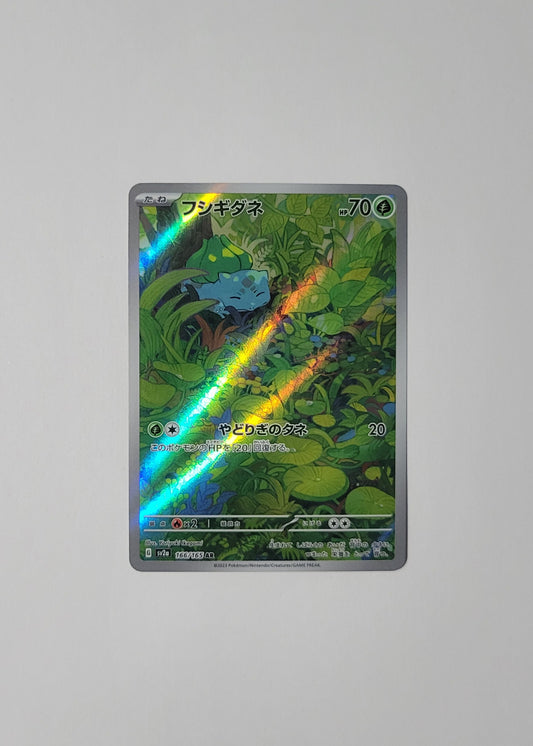Bulbsaur 166/165 - AR - 151