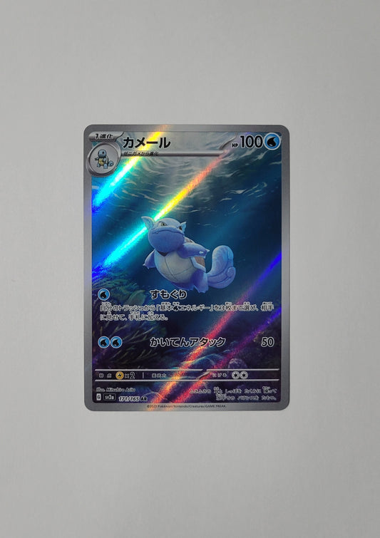 Wartortle 171/165 - AR - 151