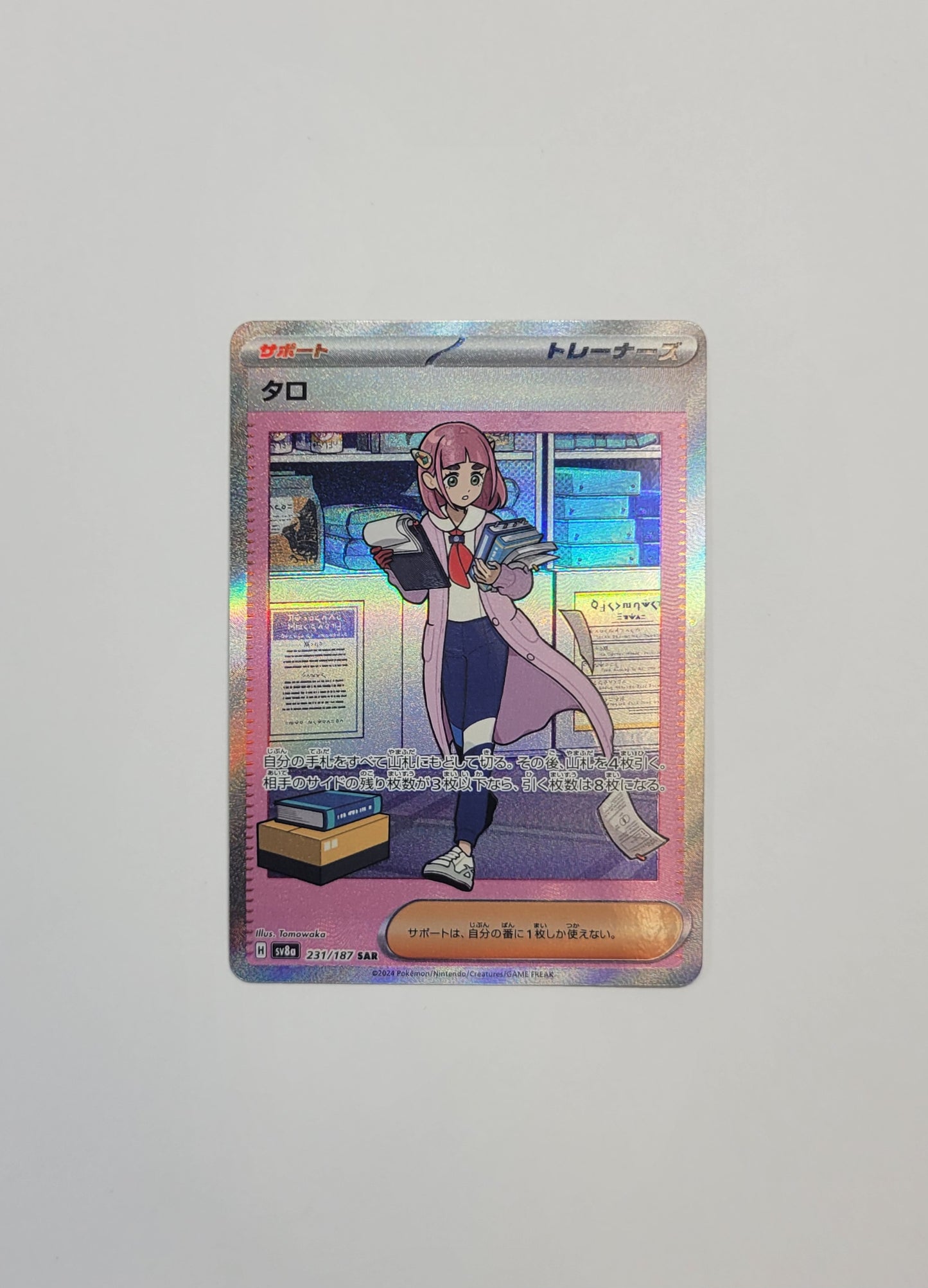 Lacey 231/187 - Terastal Festival (Japanese)