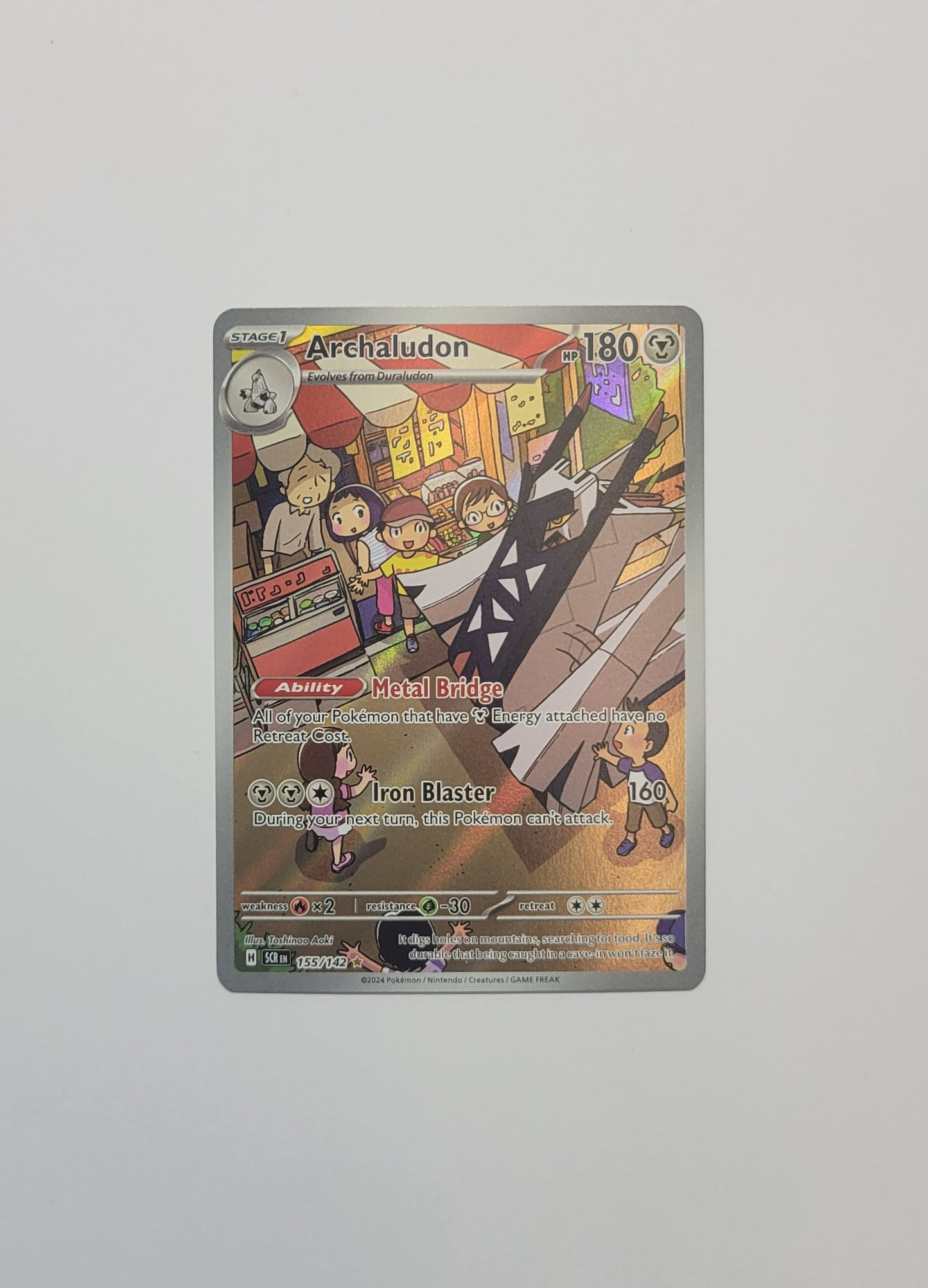 Archaludon 155/142 - Stellar Crown