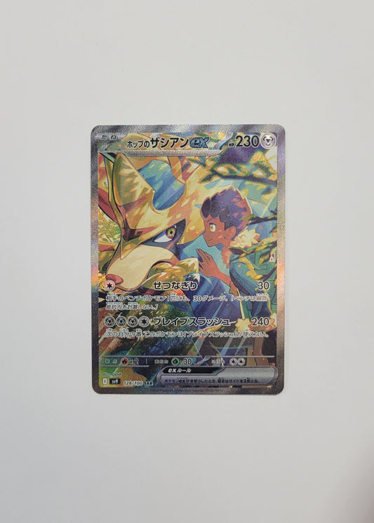 Hop's Zacian 128/100 - Battle Partners (Japanese)