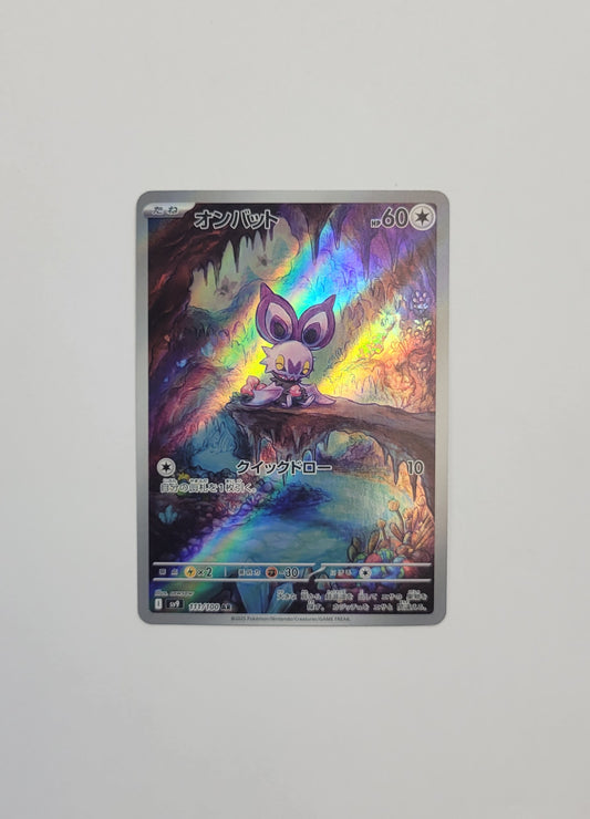Noibat 111/100 - Battle Partners (Japanese)