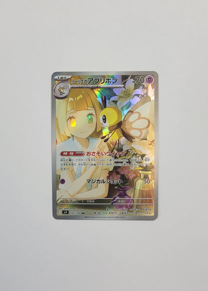 Lillie's Ribombee 105/100 - Battle Partners (Japanese)