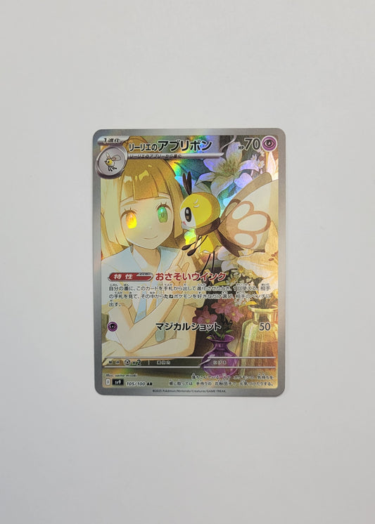 Lillie's Ribombee 105/100 - Battle Partners (Japanese)