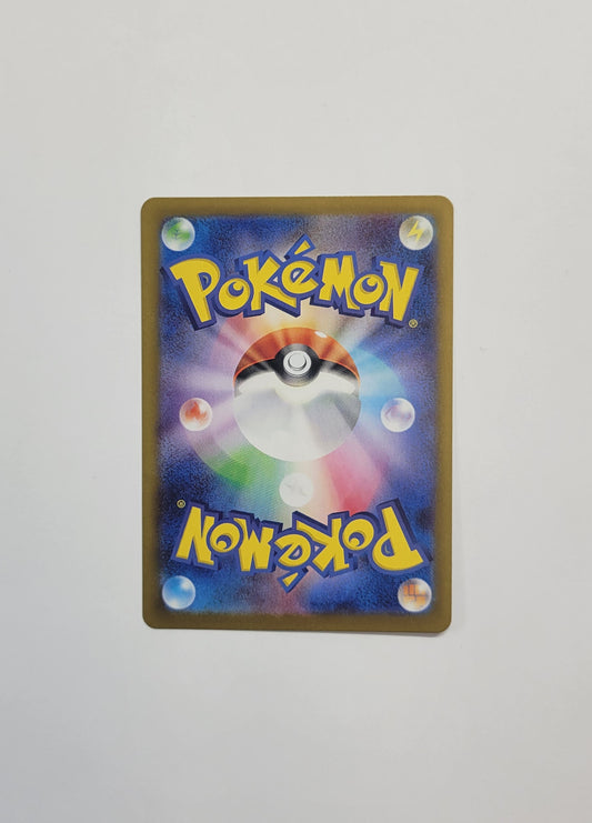 Lillie's Ribombee 105/100 - Battle Partners (Japanese)