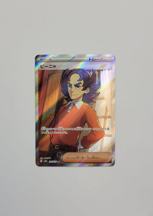 Giacomo 196/187 - Terastal Festival (Japanese)
