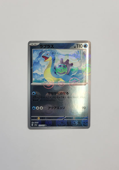 Lapras 131/165 (Poke Ball) - 151