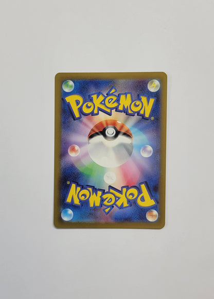 Lapras 131/165 (Poke Ball) - 151