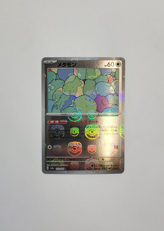 Ditto 132/165 (Master Ball) - 151 (Japanese)