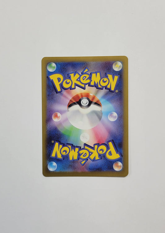 Feraligatr 034/187 (Poke Ball) - Terastal Festival ex (Japanese)