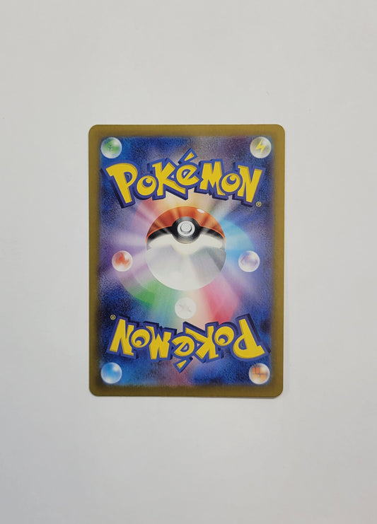 Koraidon 122/187 (Master Ball) - Terastal Festival ex (Japanese)