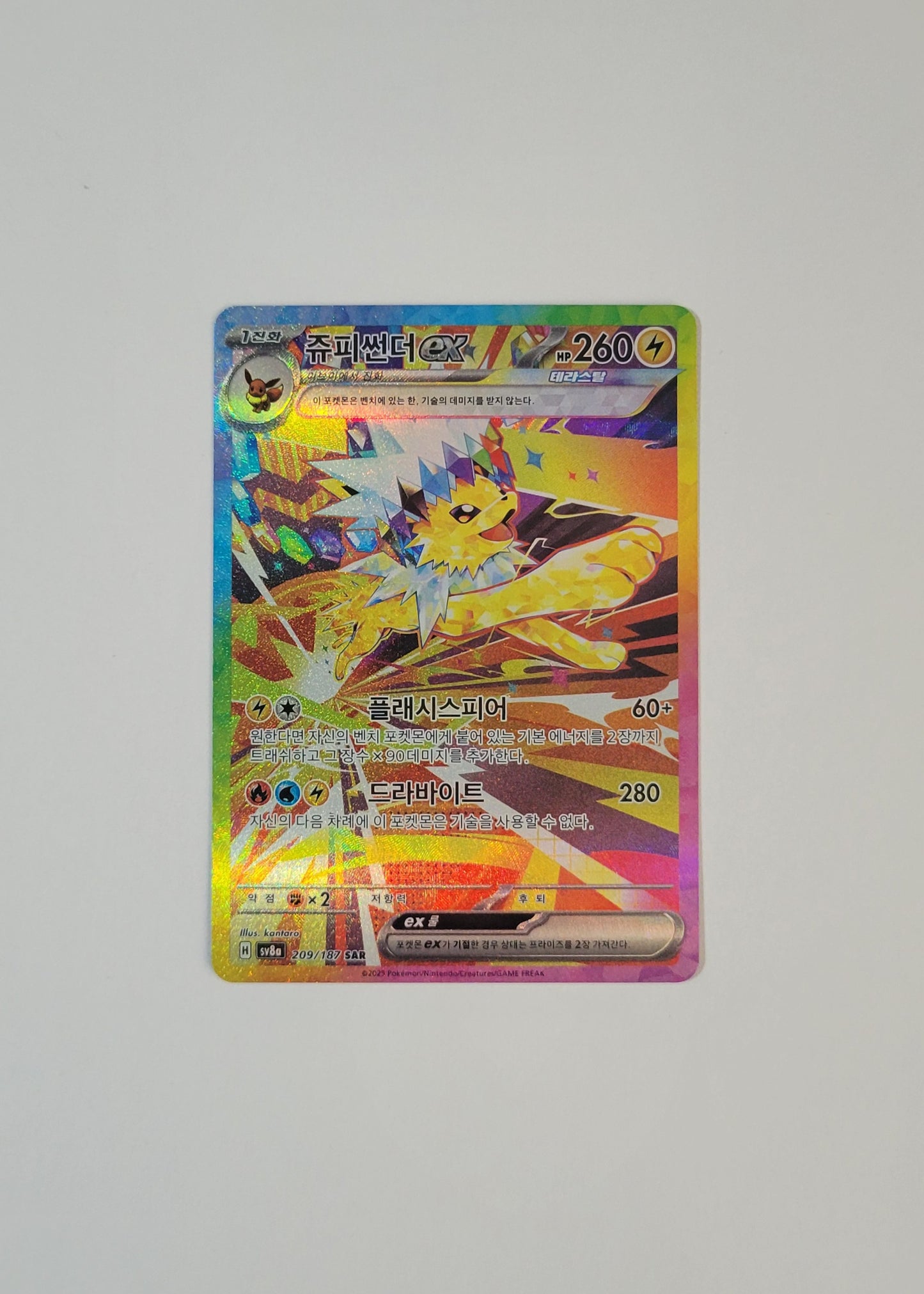 Jolteon ex 209/187 - Terastal Festival (Korean)