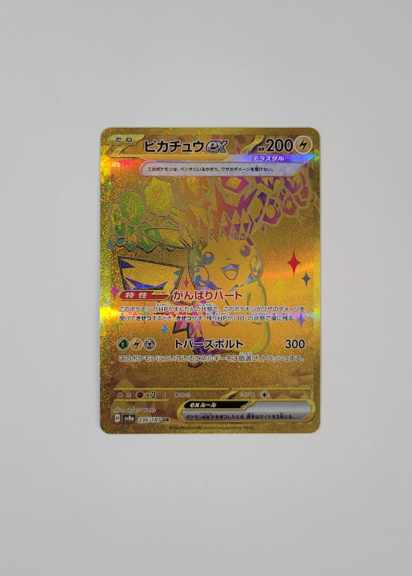 Pikachu ex 236/187 - Terastal Festival ex (Japanese)
