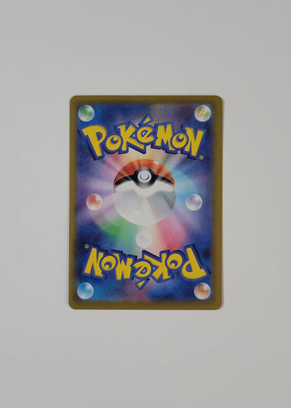 Pikachu ex 236/187 - Terastal Festival ex (Japanese)